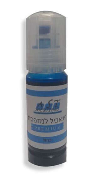 דיו כחול אכיל למדפסת סוכר פרימיום